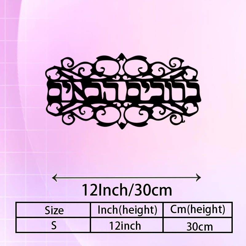 Home & Bathroom Building Products Pte Ltd Reviews - CIFBUY Iron Wall Art Vintage Metal