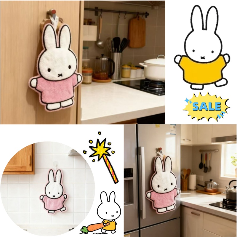 Cute Healing Series Miffy Rabb - Home Bathroom Toilet 评论和价格
