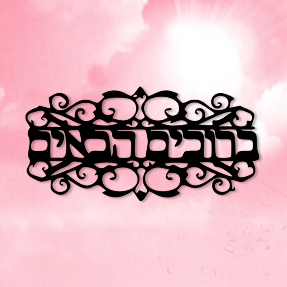 CIFBUY Iron Wall Art Vintage M - Home & Bathroom Building Products Pte Ltd Reviews 评论和价格