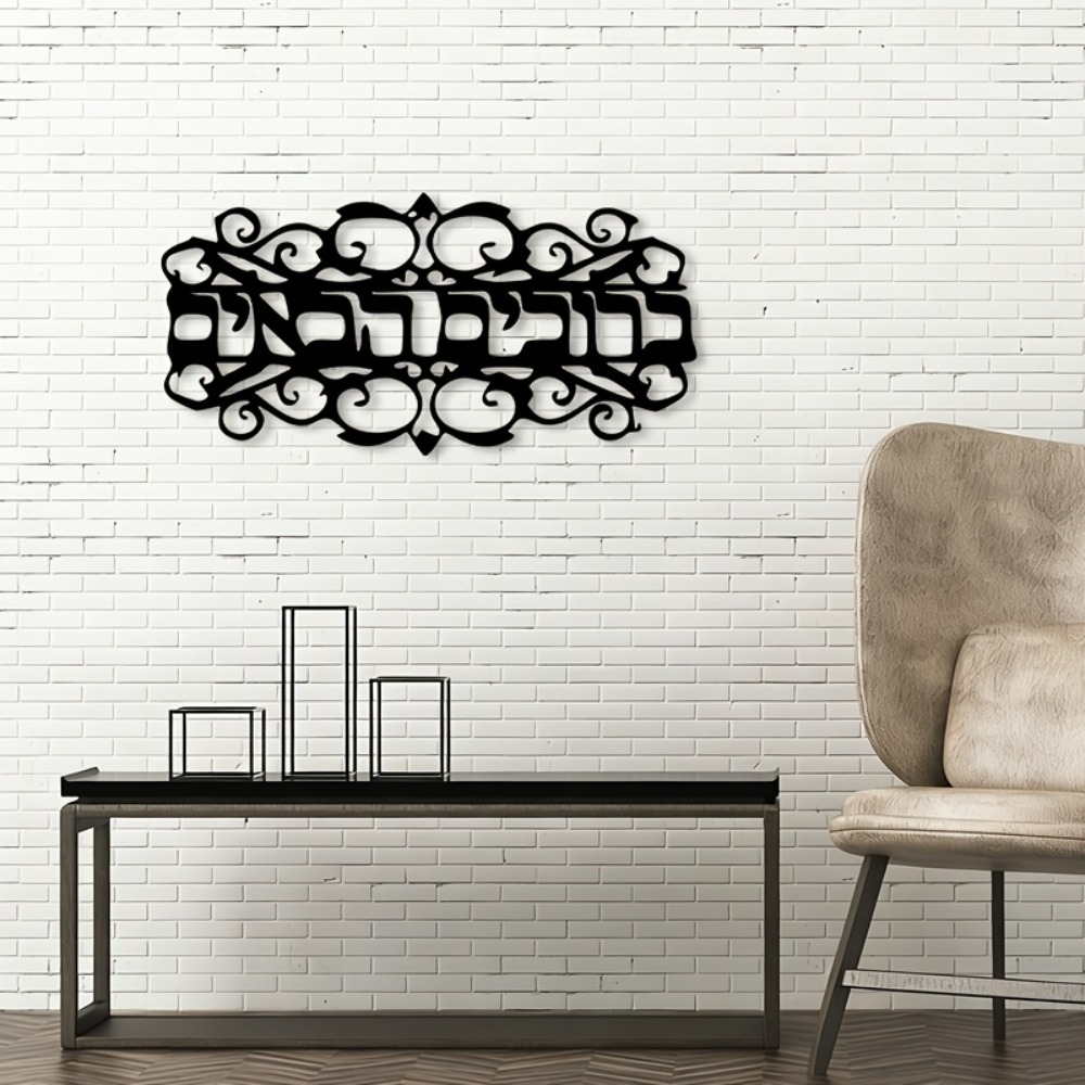 CIFBUY Iron Wall Art Vintage M - Home & Bathroom Building Products Pte Ltd Reviews 评论和价格