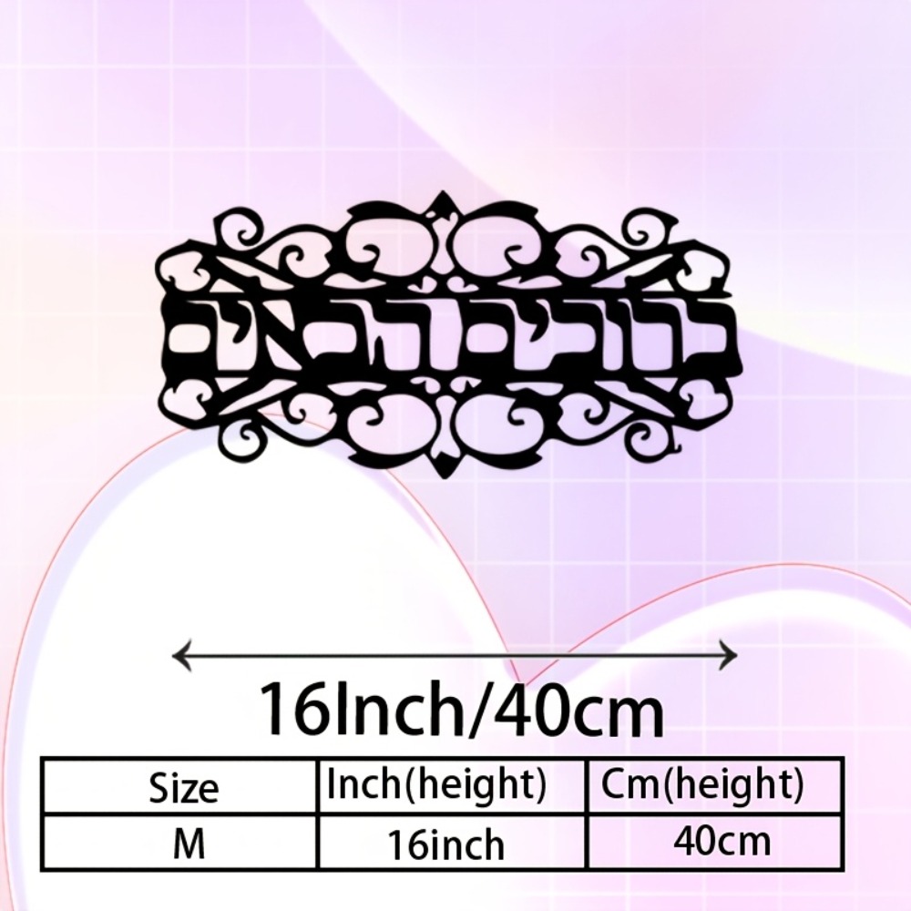 CIFBUY Iron Wall Art Vintage M - Home & Bathroom Building Products Pte Ltd Reviews 评论和价格