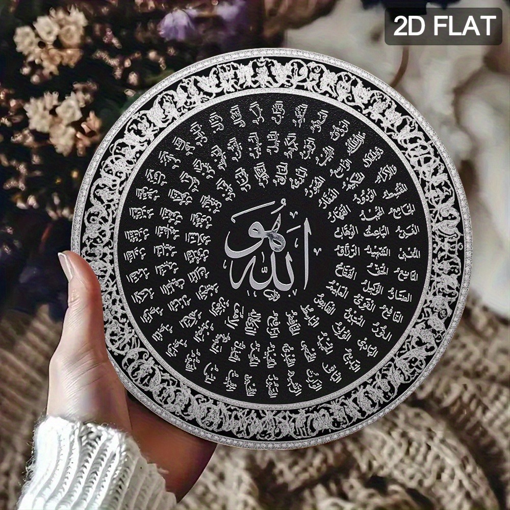 CIFBUY Islamic Arabic Aluminum - Home & Bathroom Building Products Pte Ltd Reviews 评论和价格