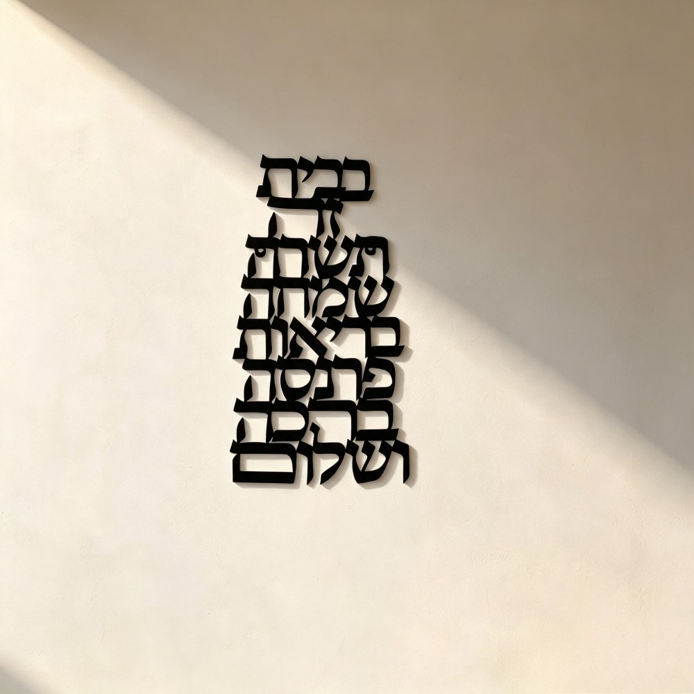 CIFBUY Iron Wall Art Vintage H - Home & Bathroom Building Products Pte Ltd Reviews 评论和价格