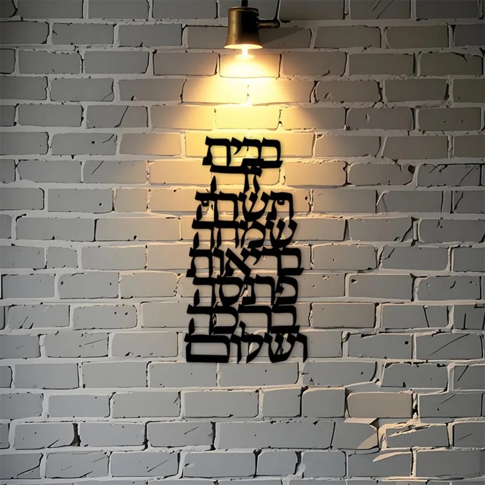 CIFBUY Iron Wall Art Vintage H - Home & Bathroom Building Products Pte Ltd Reviews 评论和价格
