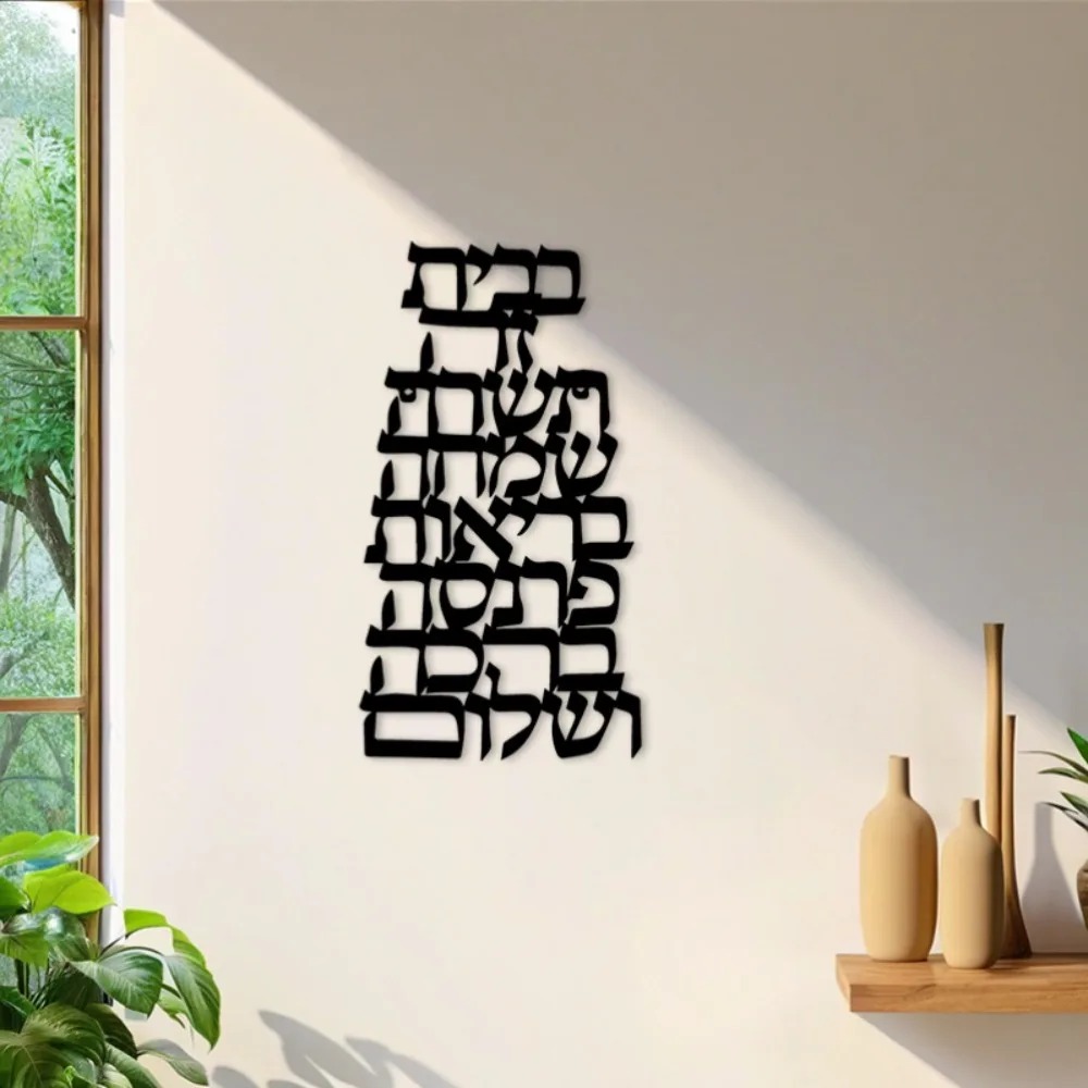 CIFBUY Iron Wall Art Vintage H - Home & Bathroom Building Products Pte Ltd Reviews 评论和价格