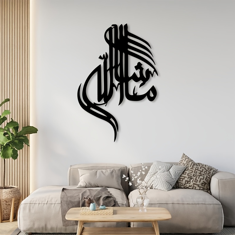 CIFBUY Iron Wall Art Islamic A - Home & Bathroom Building Products Pte Ltd Reviews 评论和价格