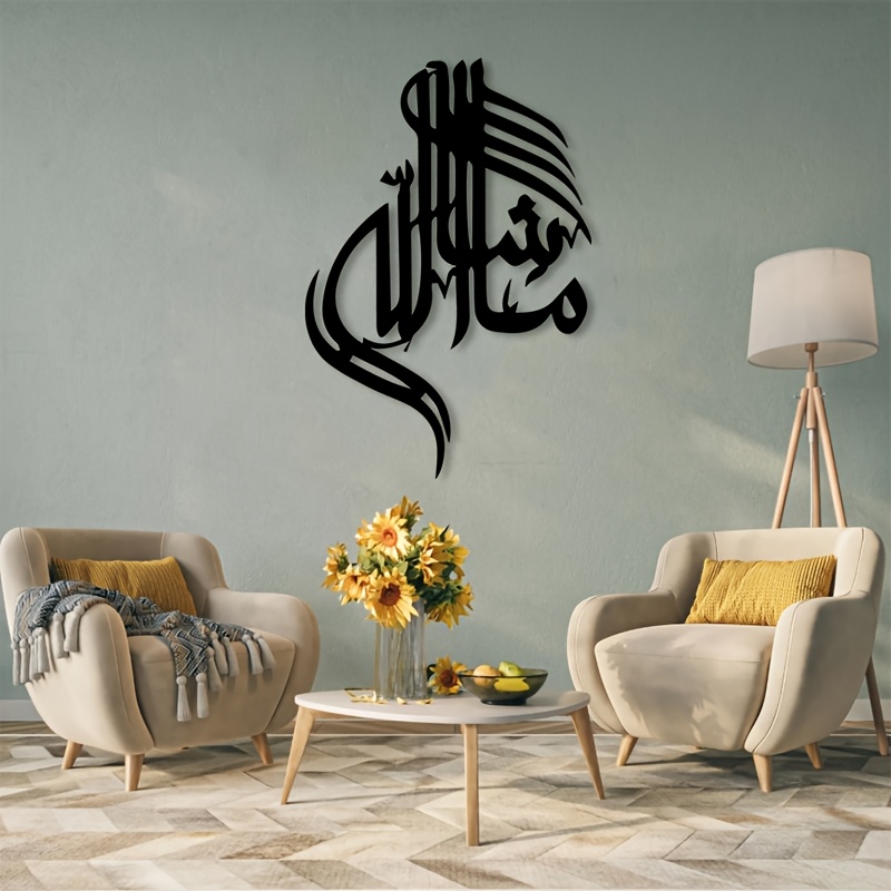 CIFBUY Iron Wall Art Islamic A - Home & Bathroom Building Products Pte Ltd Reviews 评论和价格